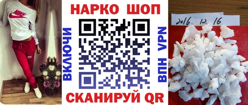 Наркошоп купить Конопля COCAIN Мефедрон Порхов