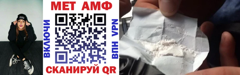 Купить где  Порхов  Амфетамин 97% 