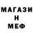 МЕТАДОН белоснежный Denis Mihalkin