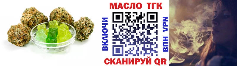 Печенье с ТГК марихуана  Купить  Порхов 