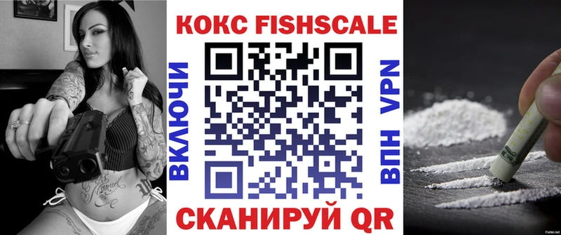 КОКАИН 98%  Купить где  Порхов 