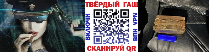 ГАШ Cannabis  Купить где  Порхов 