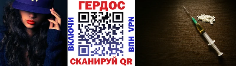 Купить где  Порхов  ГЕРОИН герыч 