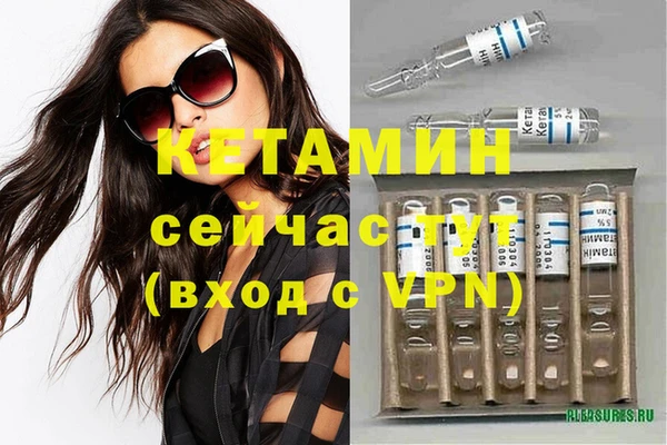 первитин Балабаново
