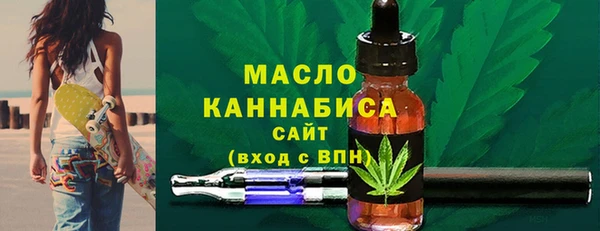бутират Белоозёрский