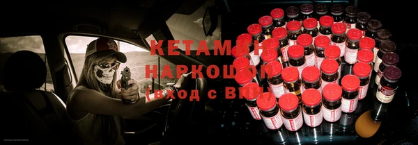 бутират Белоозёрский