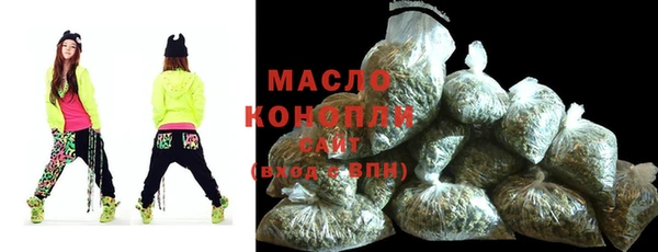 кристаллы Беломорск
