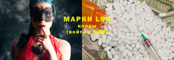 бутират Белоозёрский