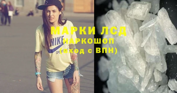дурь Белокуриха