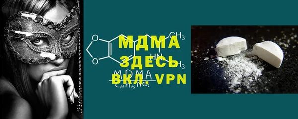 бутират Белоозёрский