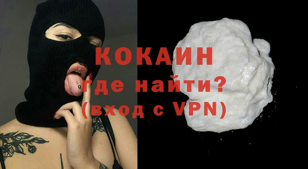 дурь Белокуриха