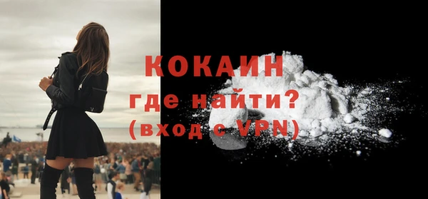 бутират Белоозёрский