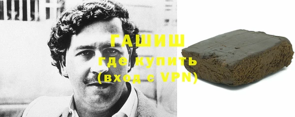 кристаллы Беломорск