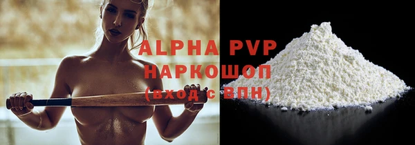 бутират Белоозёрский