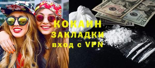 дурь Белокуриха
