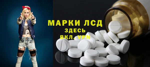 бутират Белоозёрский