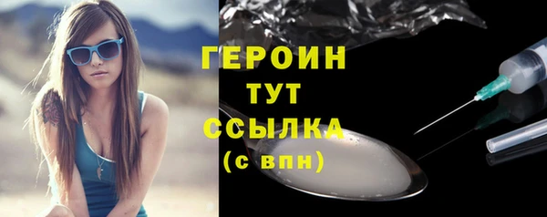 кристаллы Беломорск