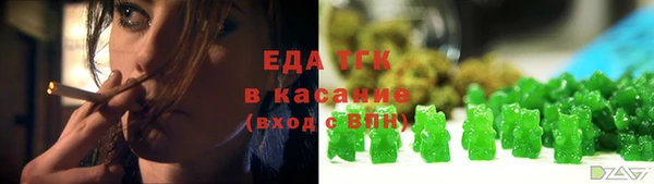 мефедрон Балахна