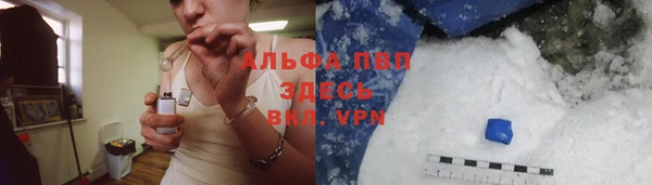 кристаллы Беломорск