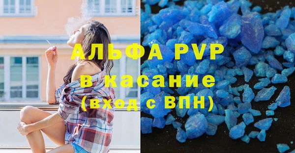 кристаллы Беломорск