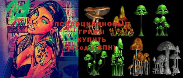 кристаллы Беломорск