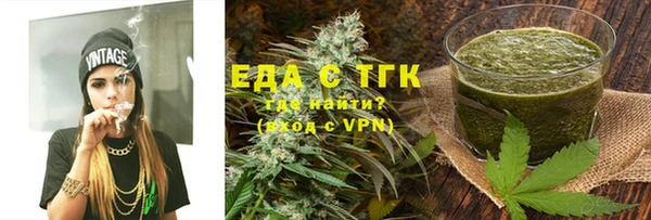 дурь Белокуриха
