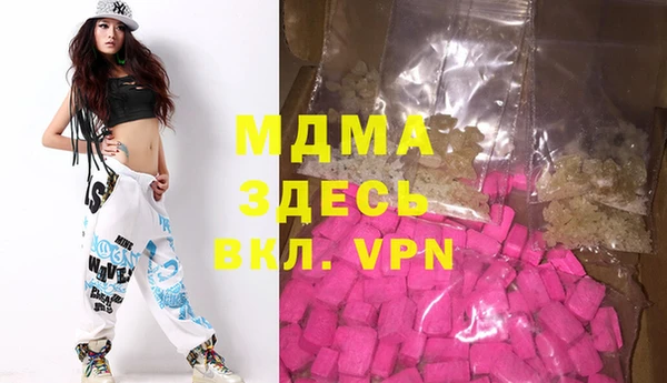 бутират Белоозёрский