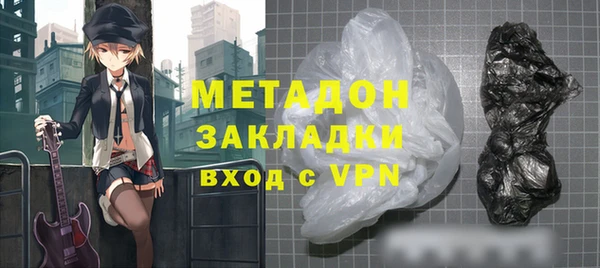 дурь Белокуриха