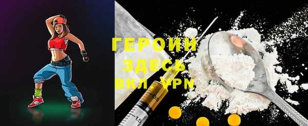 дурь Белокуриха