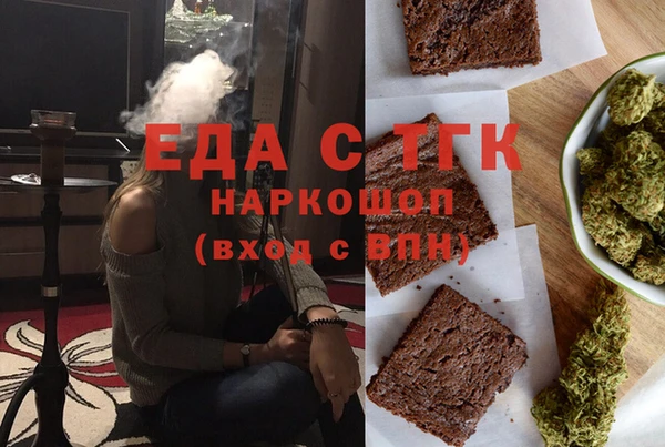 кристаллы Беломорск