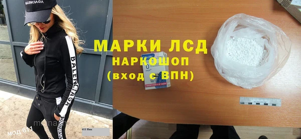 дурь Белокуриха
