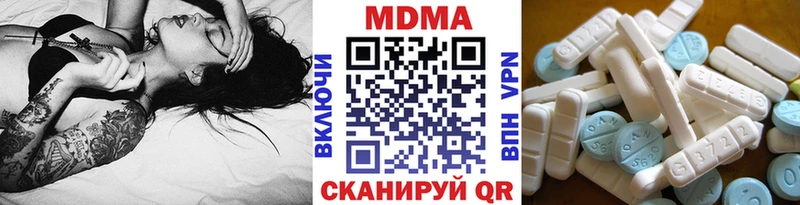 МДМА VHQ  Купить где  Порхов 