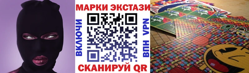 Марки 25I-NBOMe 1,5мг  Купить закладки  Порхов 
